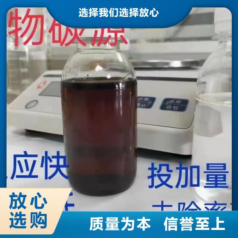 生物复合碳源有口皆碑
