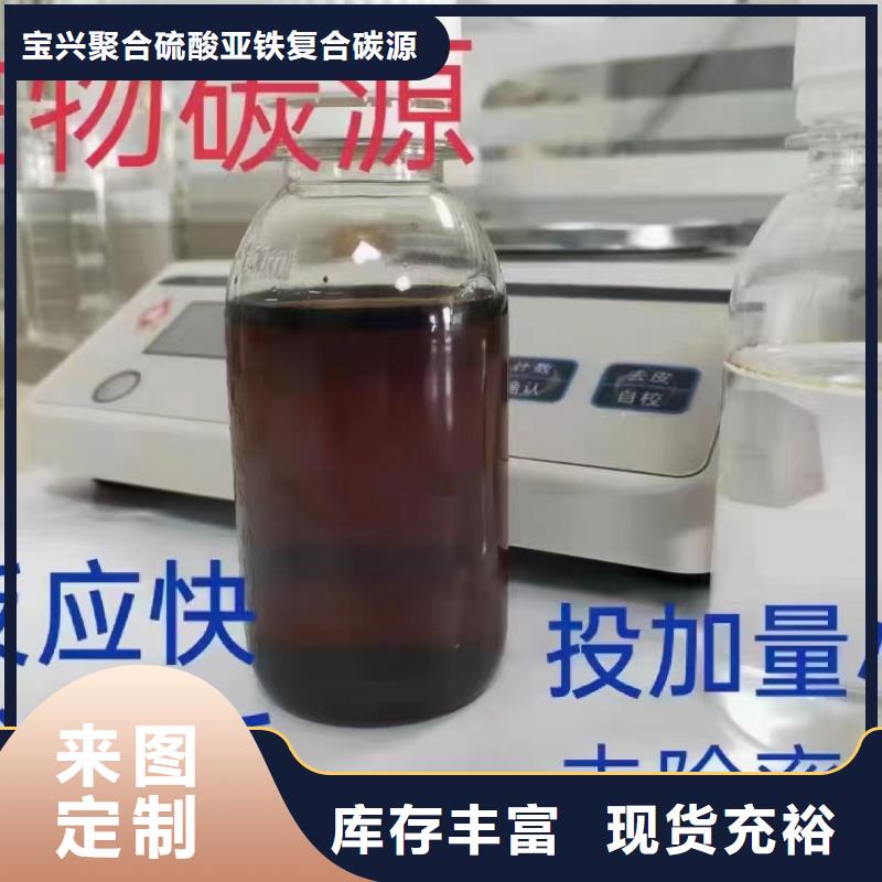 新型生物复合碳源量大从优