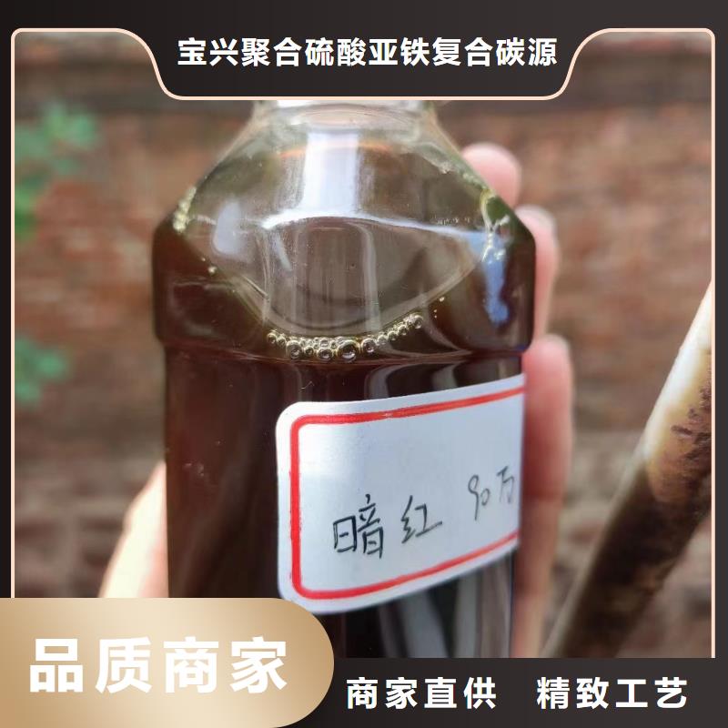 碳源除臭剂拥有核心技术优势