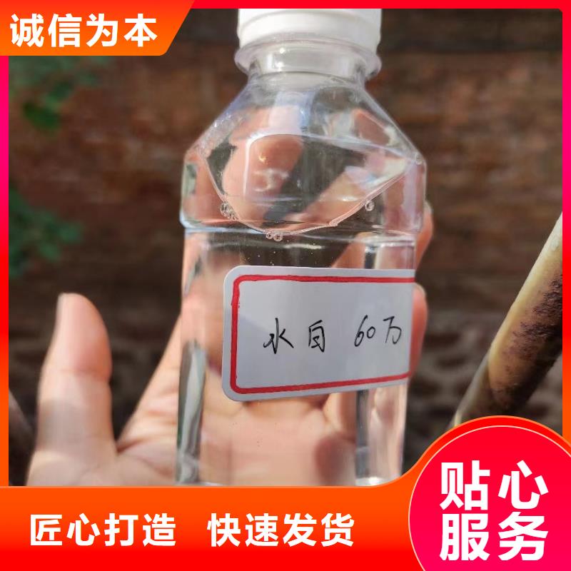 新型复合碳源量大从优