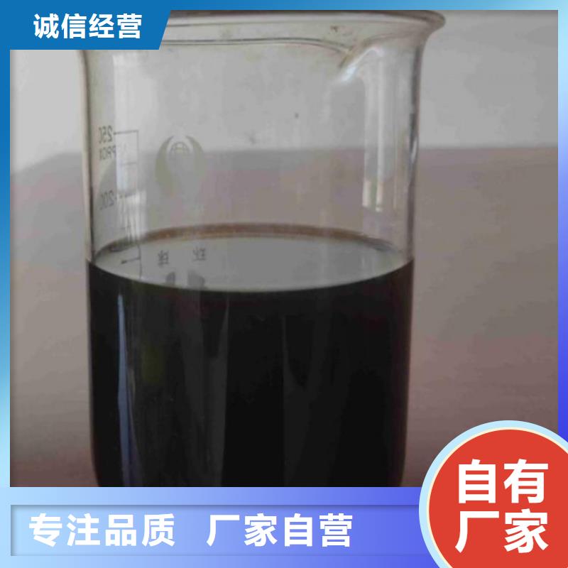 碳源-【新型碳源】现货充裕专业按需定制