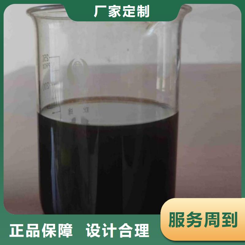 碳源【SPFS聚合硫酸铁】优选货源当地供应商