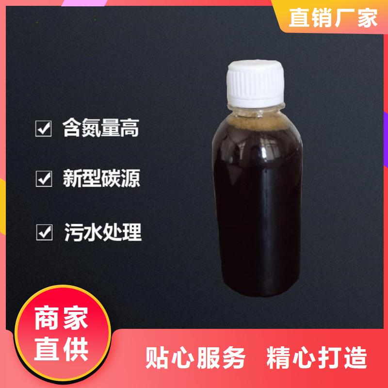 生物碳源安全可靠附近品牌