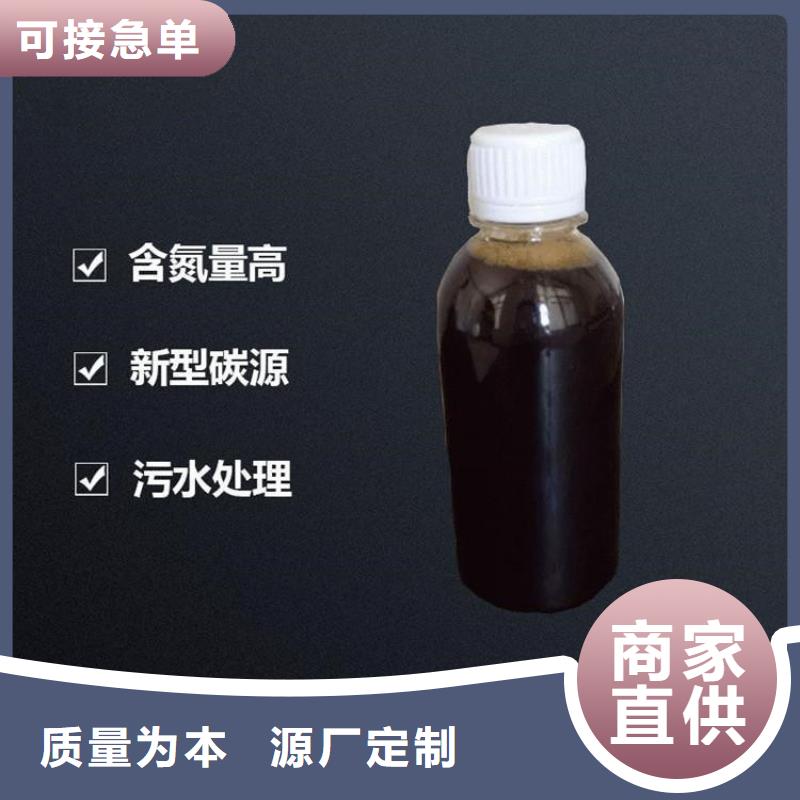 新型液体复合碳源生产