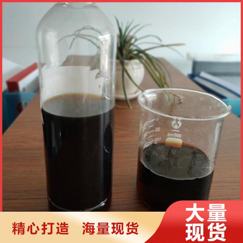 碳源-除臭剂经久耐用