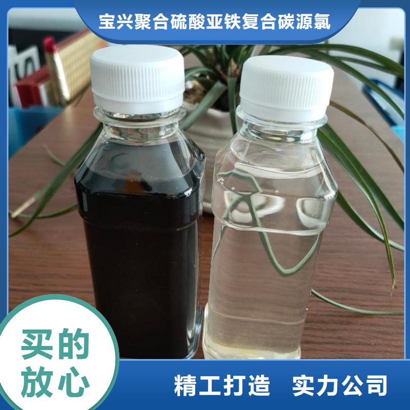 碳源聚合氯化铝液体性价比高