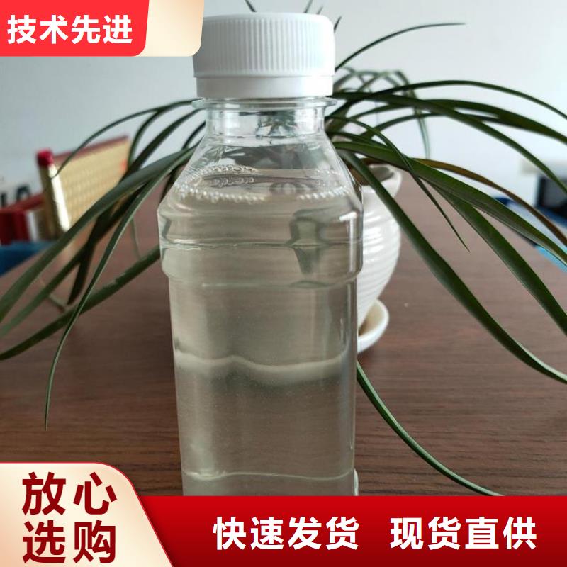 碳源_液体聚合硫酸铁价格透明