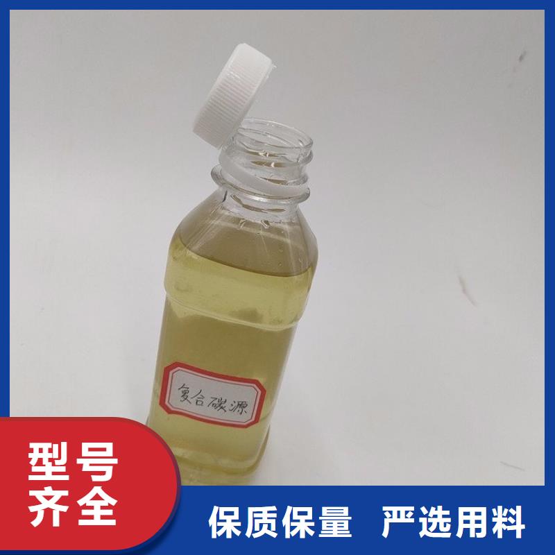 碳源【PAM阳离子】按需定制
