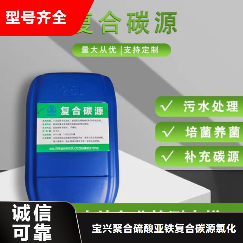 【碳源】PAM非离子专业生产N年