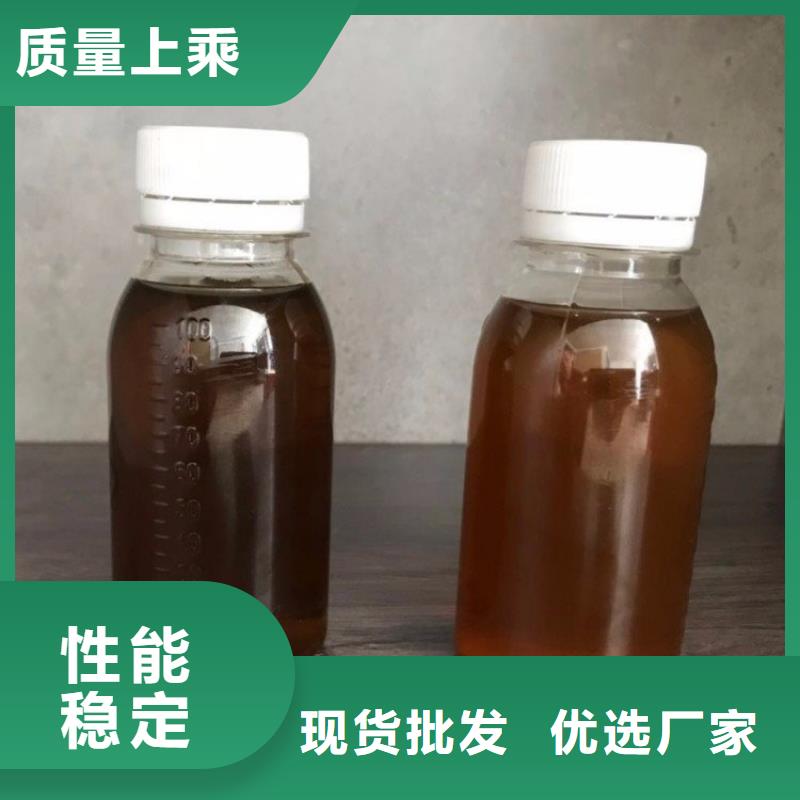 生物复合碳源价格公道