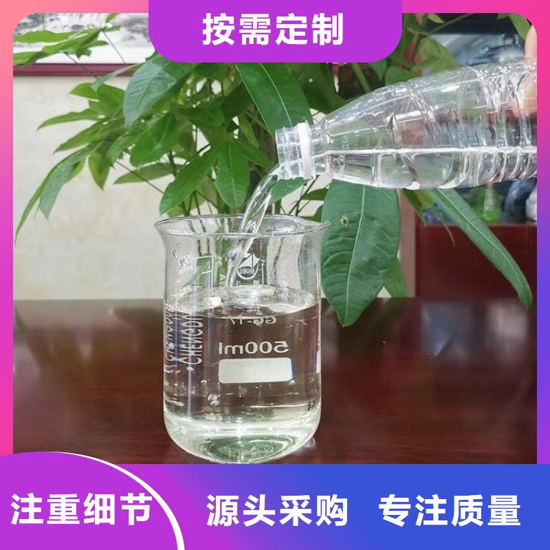 生物碳源现货可发