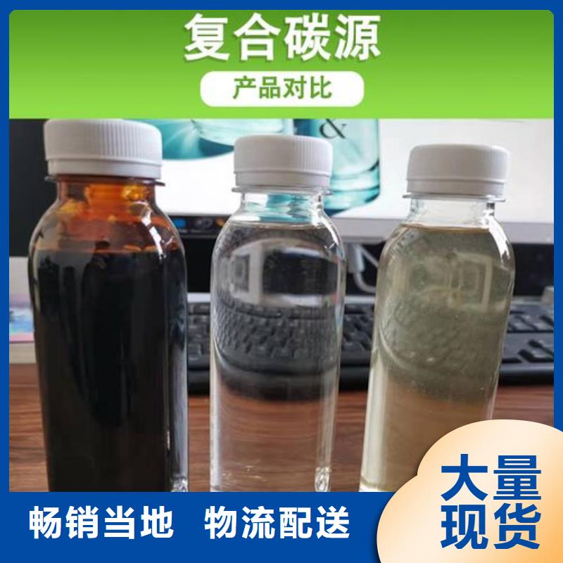 【碳源】聚丙烯酰胺液体品质商家