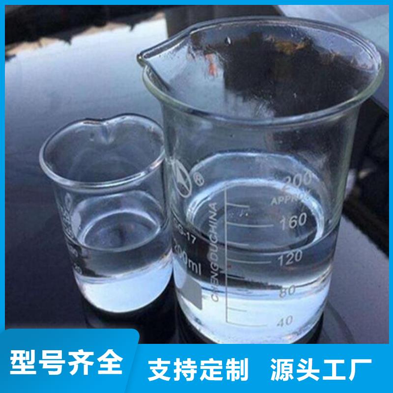 葡萄糖碳源有口皆碑厂家型号齐全