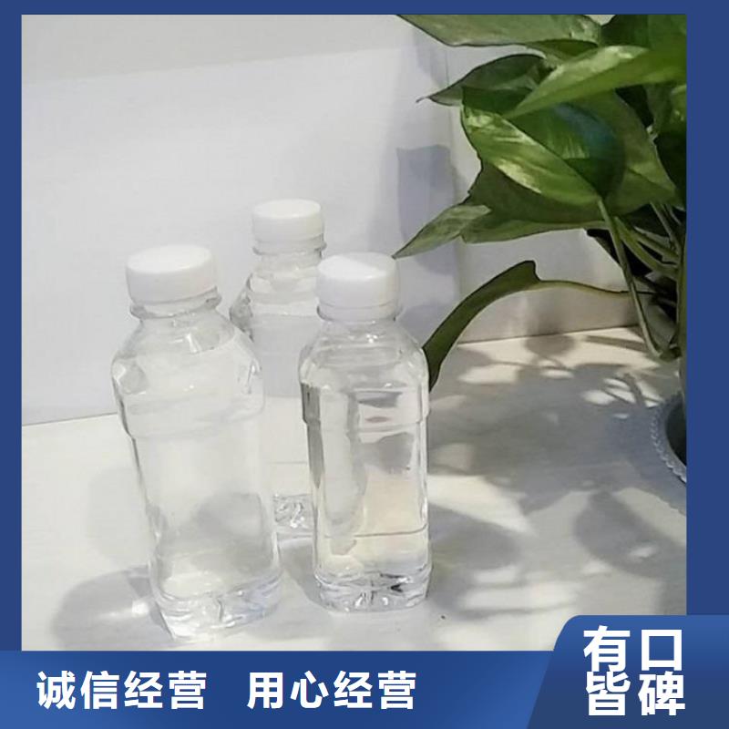 碳源可定制