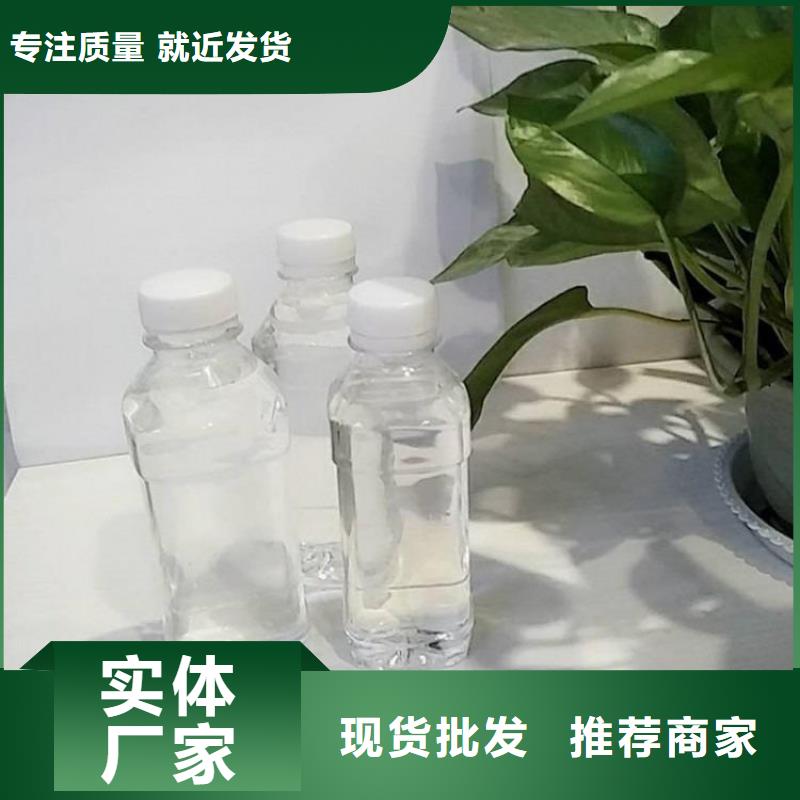 碳源【生物液体碳源】从厂家买售后有保障