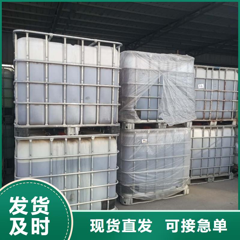 碳源【除臭剂】品质值得信赖