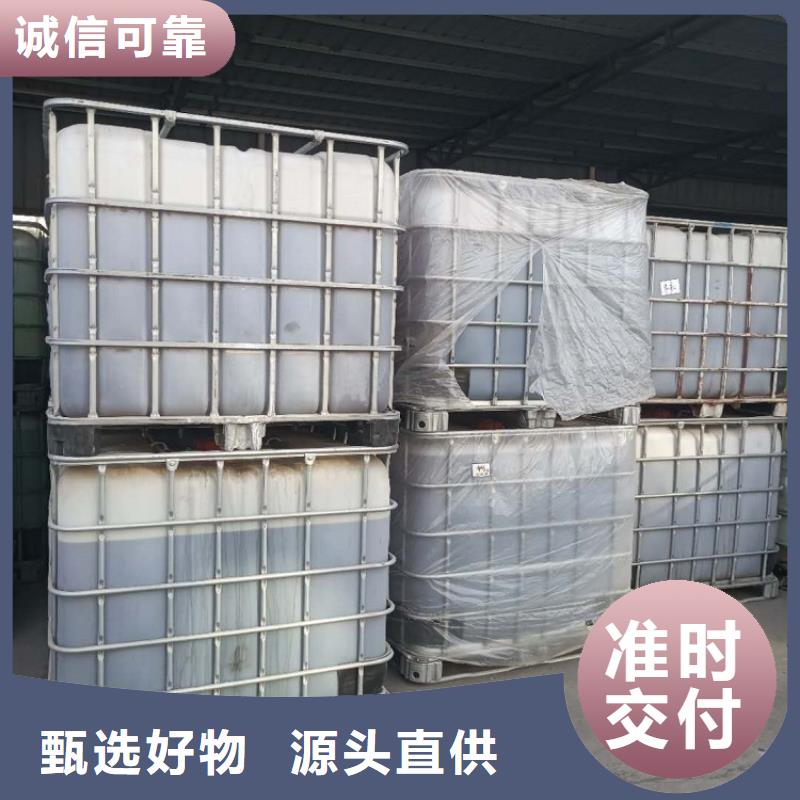 【碳源酰胺物流配货上门】