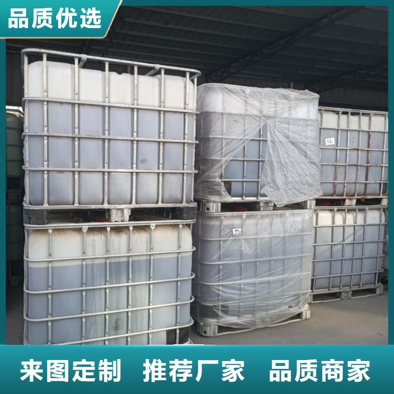 【碳源】阴离子聚丙烯酰胺保障产品质量
