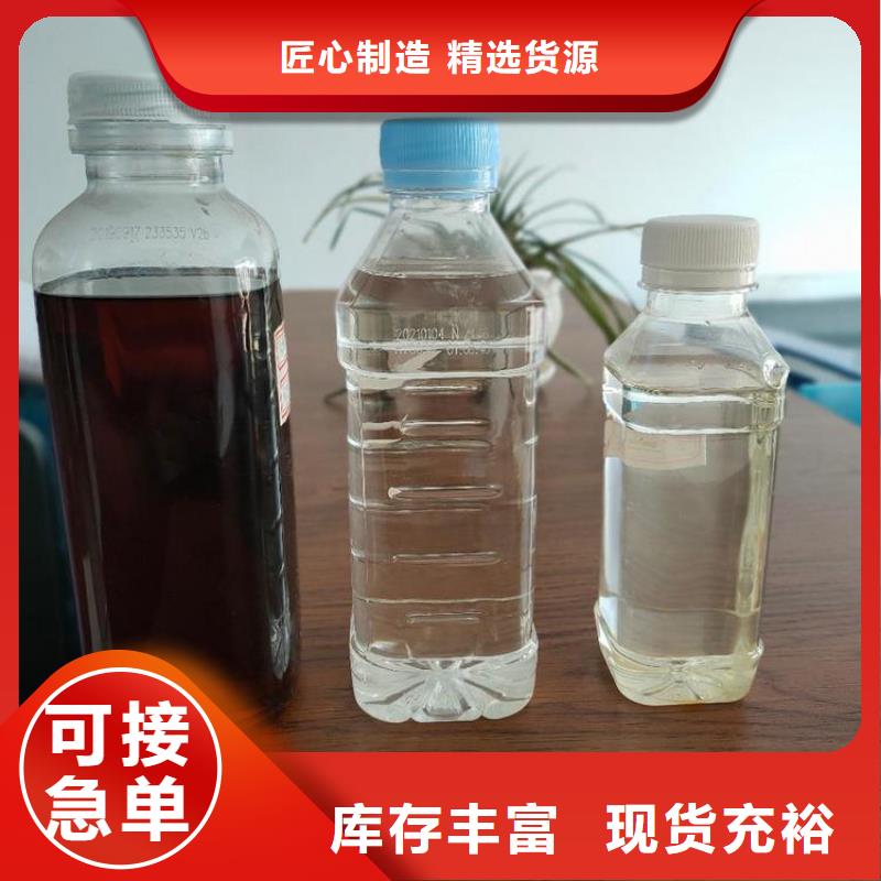 液体碳源销售各地
