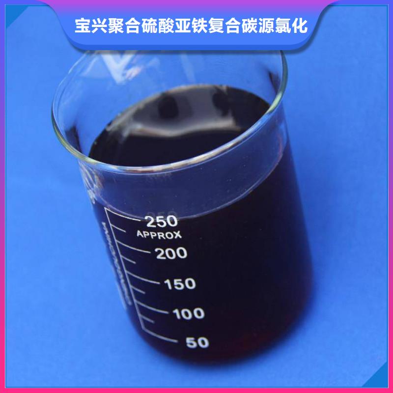 复合碳源购买生产