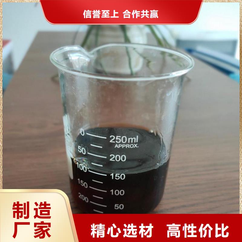 碳源液体PAC诚信经营现货现发