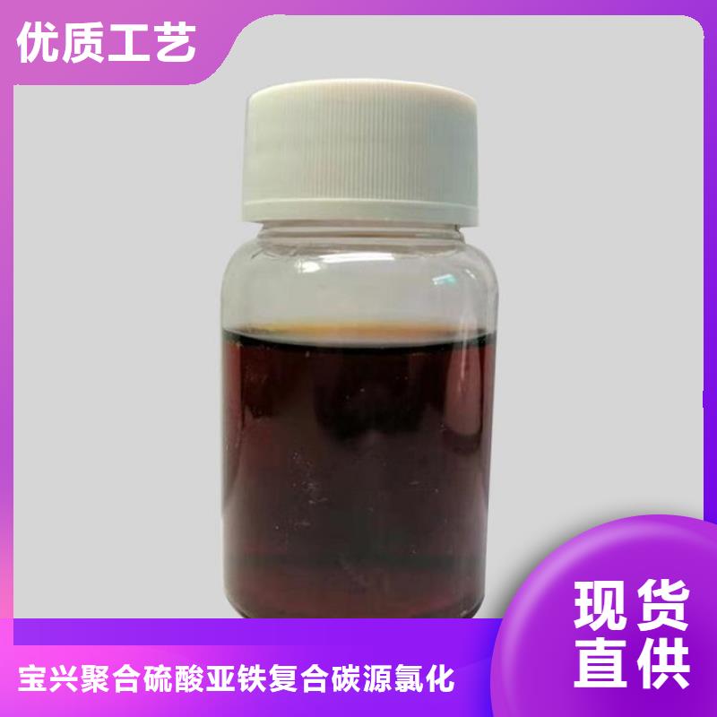 碳源,新型生物复合碳源工厂采购