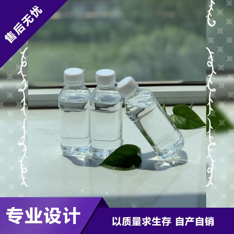 复合碳源品质放心