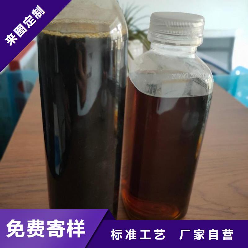 碳源用的放心