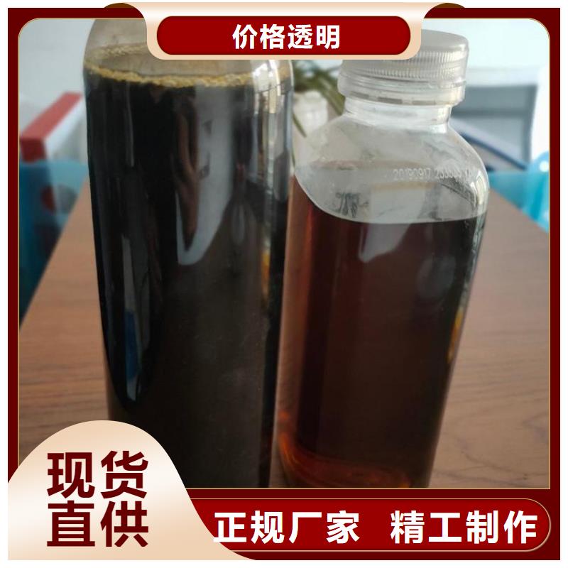 碳源-工业硫酸亚铁按需设计