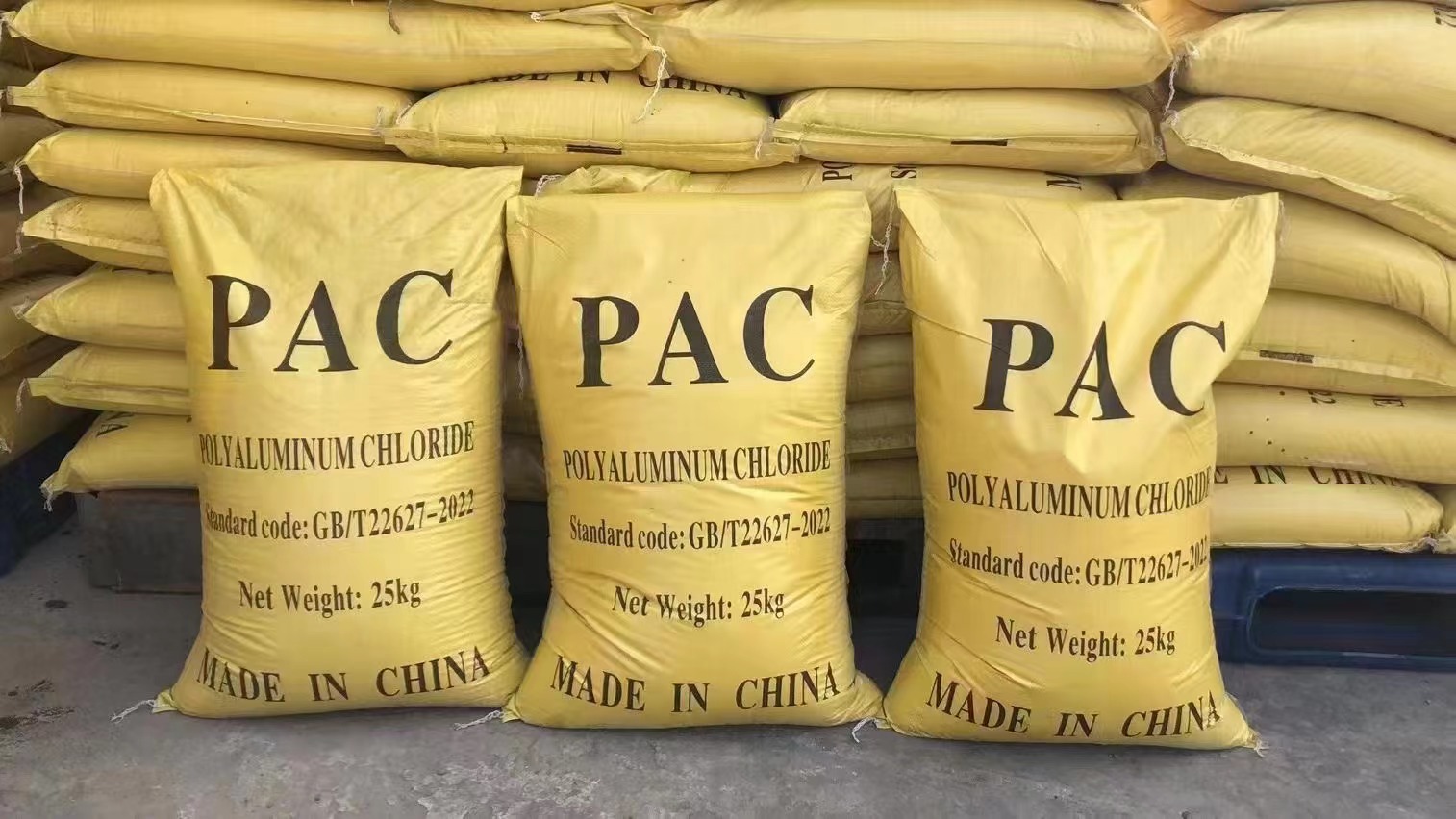  聚合氯化铝实拍展现