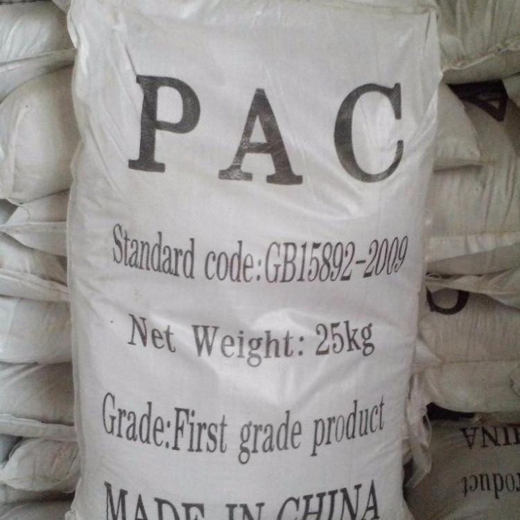 聚合氯化铝品牌专营