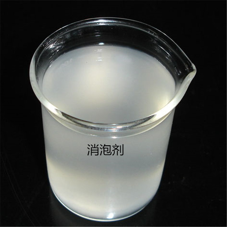 【消泡剂】聚铁自产自销
