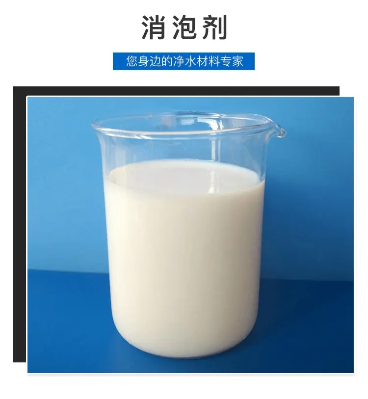 消泡剂乙酸钠复合碳源价格实惠