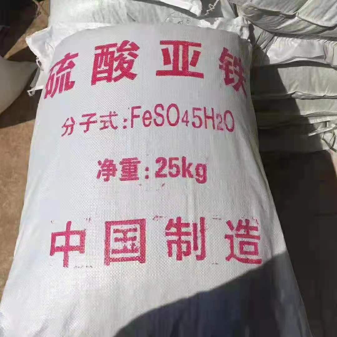 烘干硫酸亚铁品质可靠