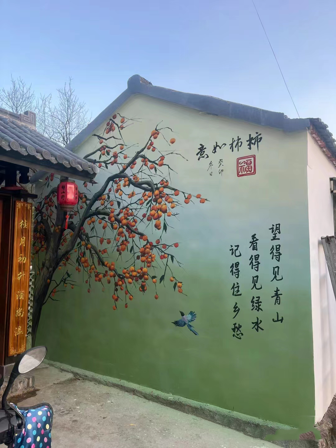 外墙彩绘手绘壁画工作室