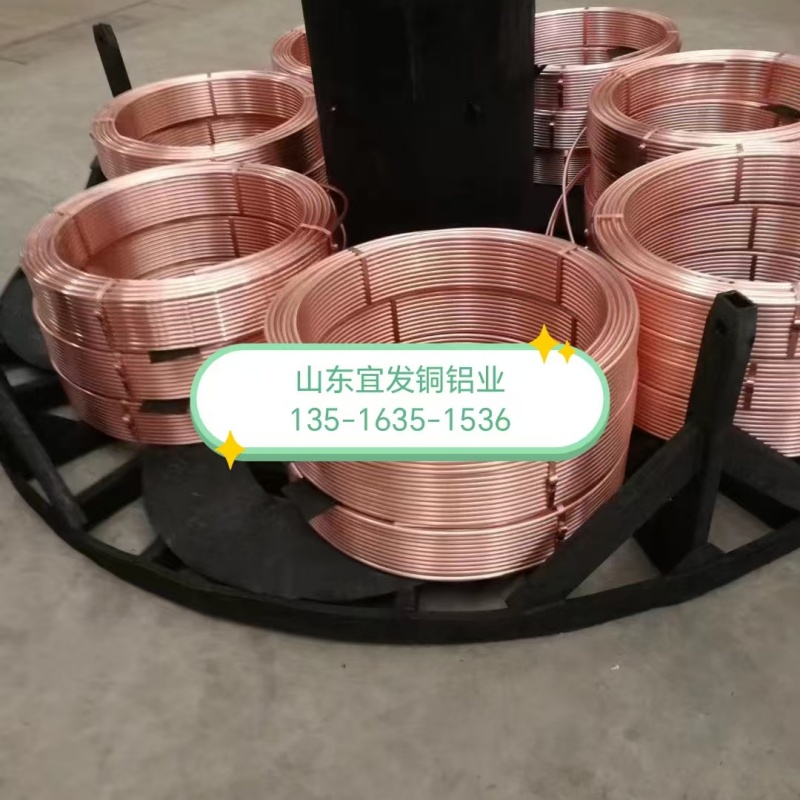 TP2紫铜管【修饰词