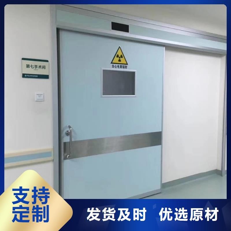 防辐射工程原厂制造批发价格