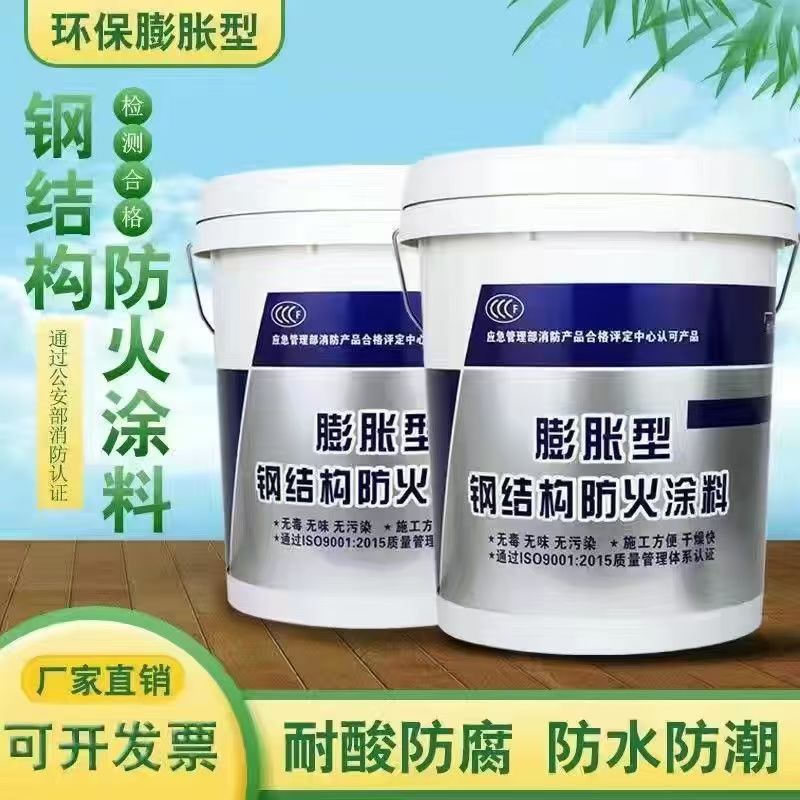 防火涂料水性电缆防火涂料精工打造
