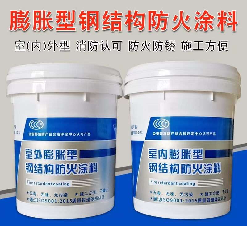 防火涂料水性电缆防火涂料主推产品做工精细