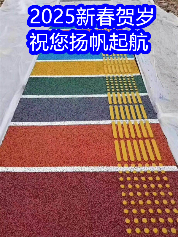 路面改色剂马路改色剂厂家直销规格多样