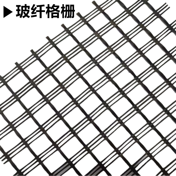 玻璃纤维土工格栅生产厂家