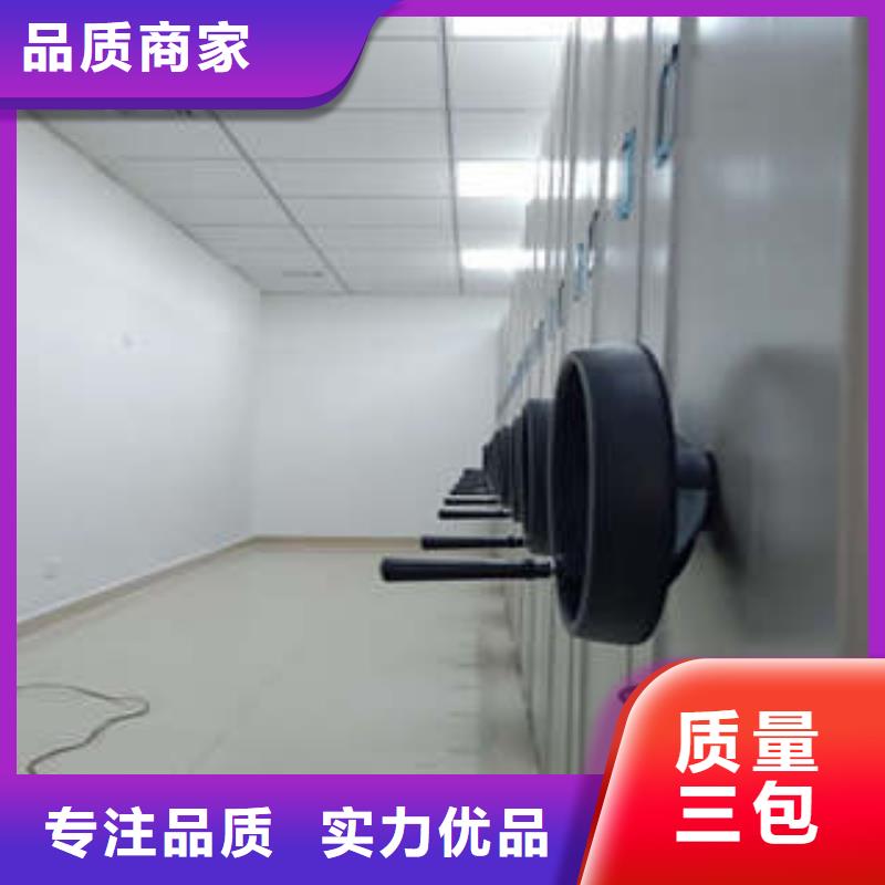 服务放心【凯美】手动型摇臂式密集柜当地服务商