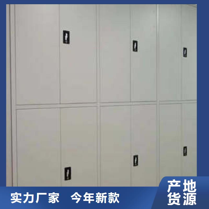 哪个厂家好【凯美】密集式移动档案柜本地公司