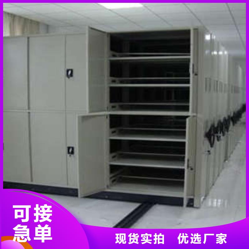 厂家迅速开拓市场的创造途径【凯美】密集手动档案柜联系厂家