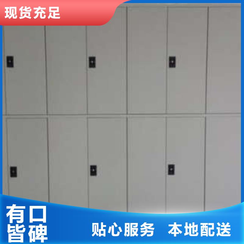 档案馆藏室密集柜经销商价格实惠