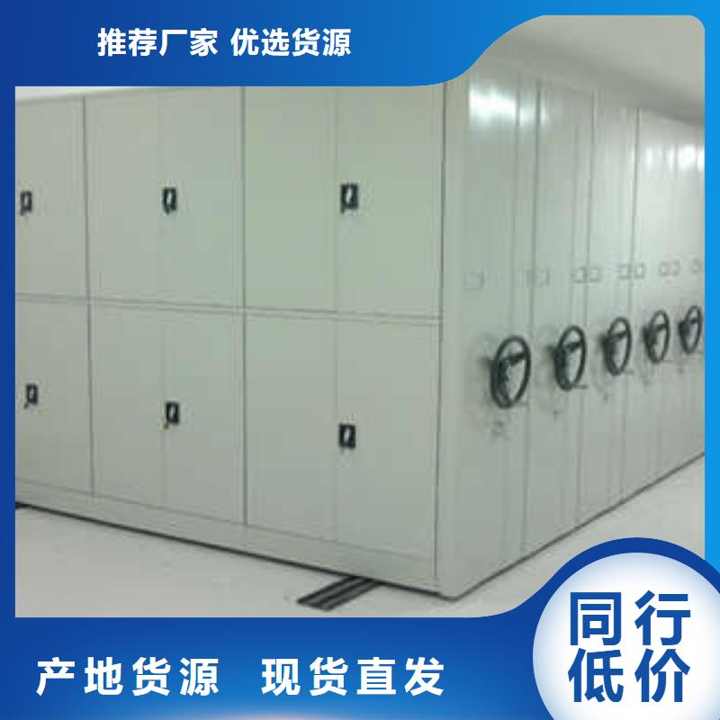手动型密集柜产地本地生产厂家