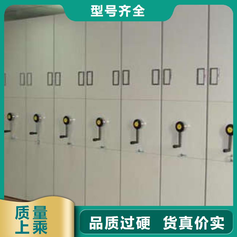 客户至上【凯美】保密型密集架同城服务商