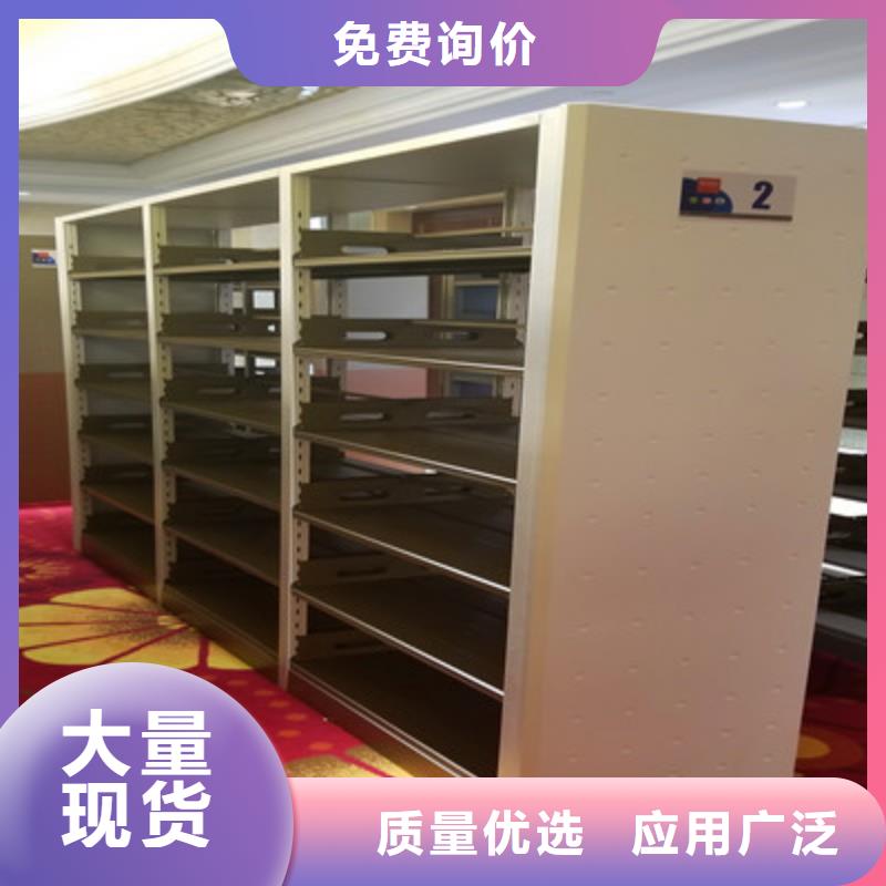 厂家的好处和积影响【凯美】箱体式密集架精选货源