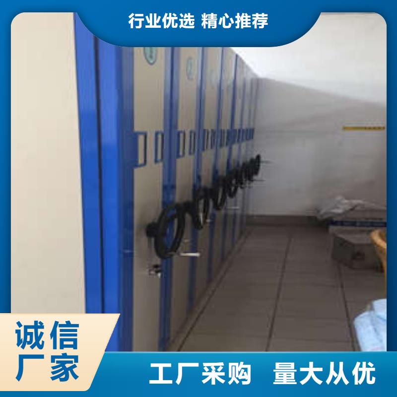 价诚信互利【凯美】档案室三化一体密集柜信誉至上