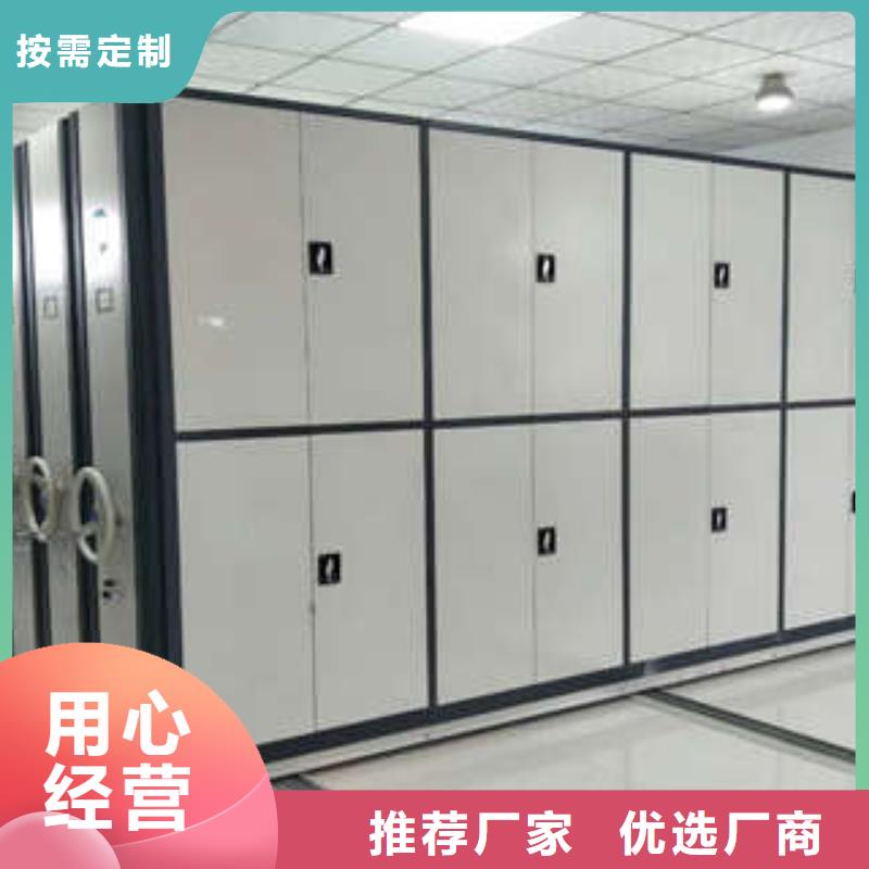 方便顾客【凯美】六层密集档案柜当地生产厂家